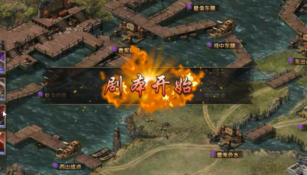 攻城掠地武将赤壁之战什么用