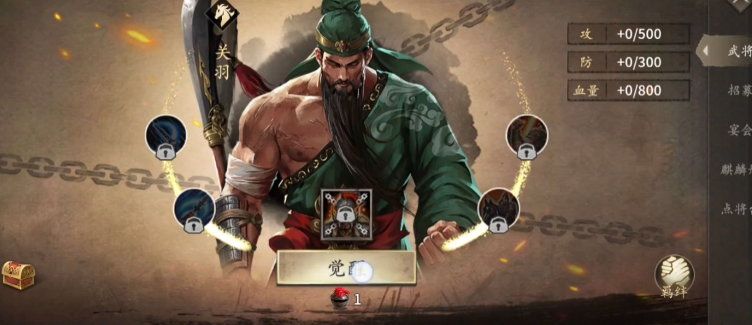 攻城掠地凤鸣山曹操剧情怎么过 攻城掠地凤鸣山曹操剧情怎么过