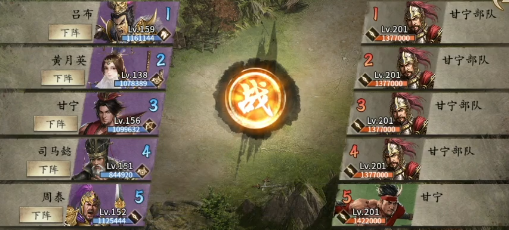 攻城掠地赤壁奇谋怎么获得