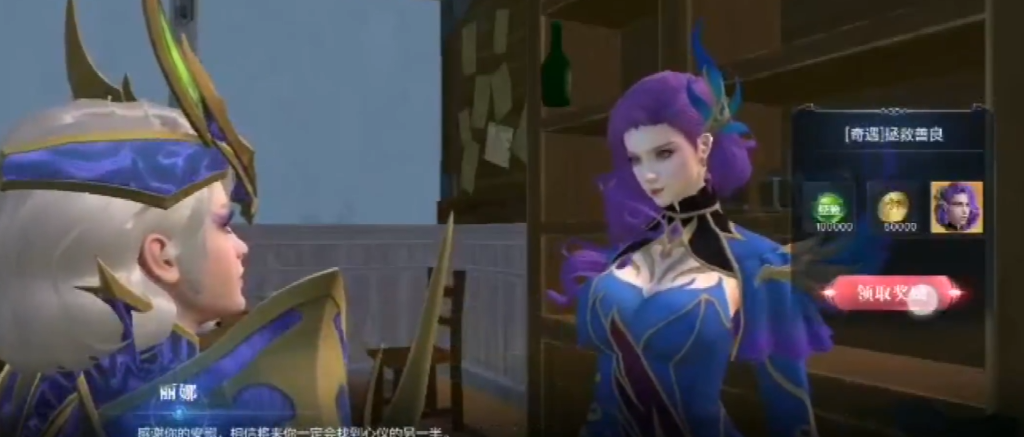 全民奇迹2怎么触发奇遇 全民奇迹2怎么触发奇遇