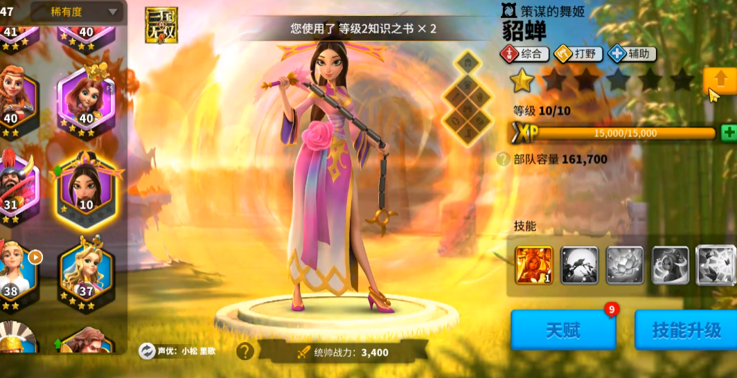 万国觉醒吕布怎么能肉起来 万国觉醒吕布怎么能肉起来