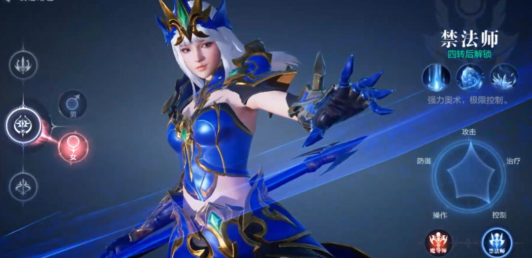 全民奇迹2魔法师怎么转职 全民奇迹2魔法师怎么转职