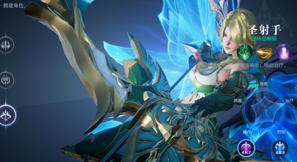 全民奇迹2圣射手怎么转巡游者 全民奇迹2圣射手怎么转巡游者