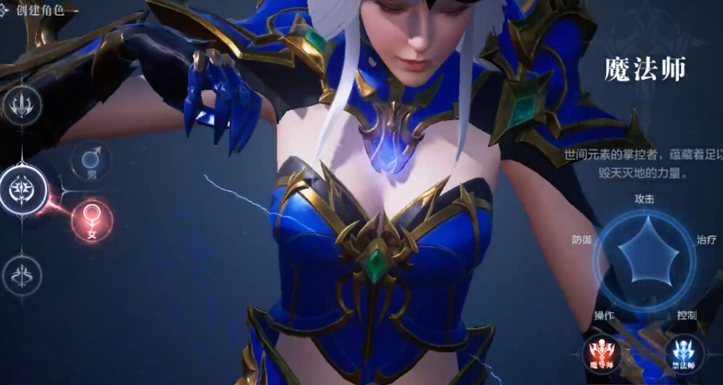 全民奇迹2魔法师怎么转职