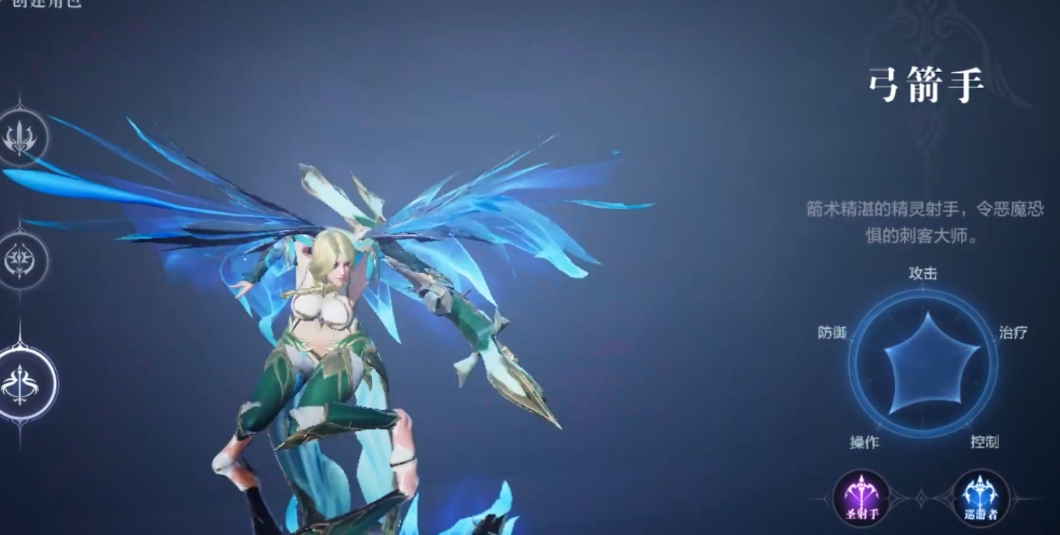 全民奇迹2圣射手怎么转巡游者