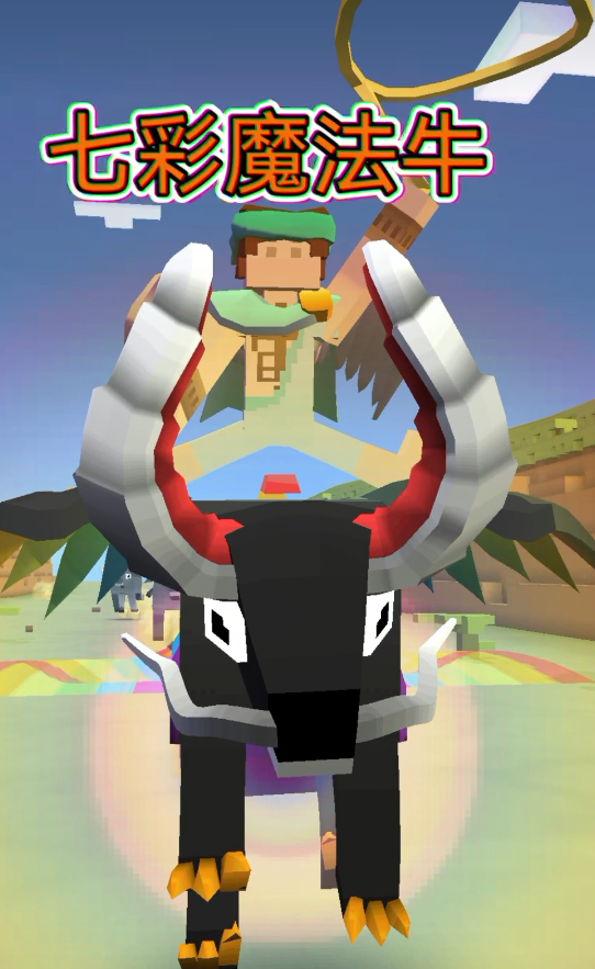 疯狂动物园11只野牛怎么获得 疯狂动物园11只野牛怎么获得