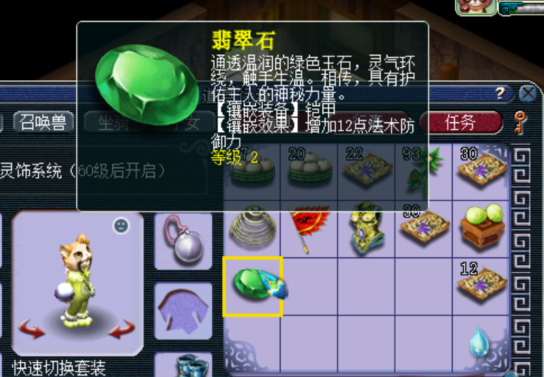 梦幻西游的修炼有什么用