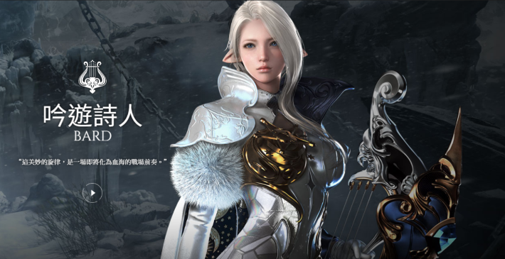 失落的方舟哪个职业好看