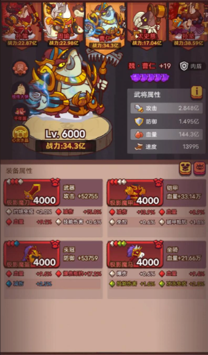 咸鱼之王全肉盾阵容有哪些 咸鱼之王全肉盾阵容有哪些