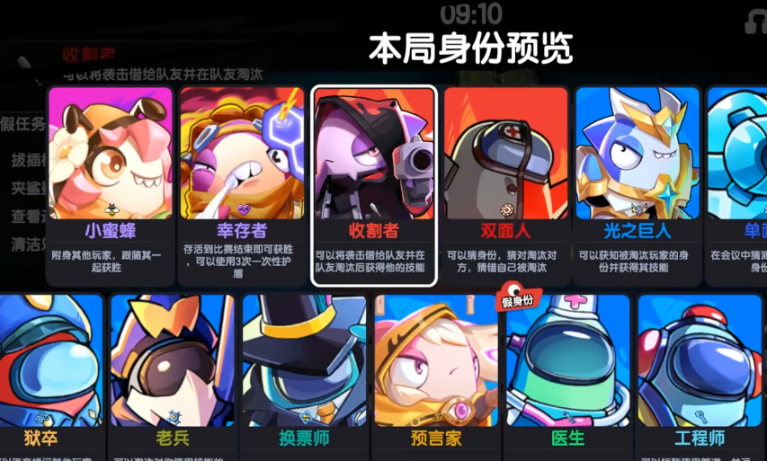 斗罗大陆炸环怎么选择