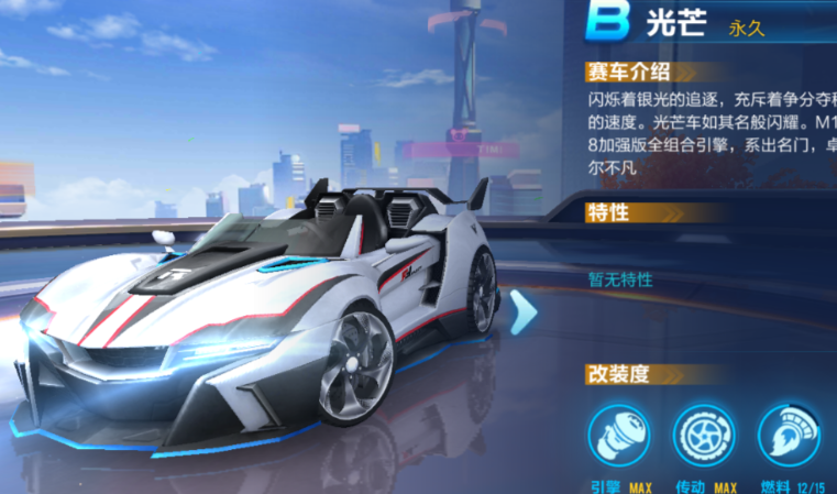 qq飞车手游用什么车好 qq飞车手游用什么车好