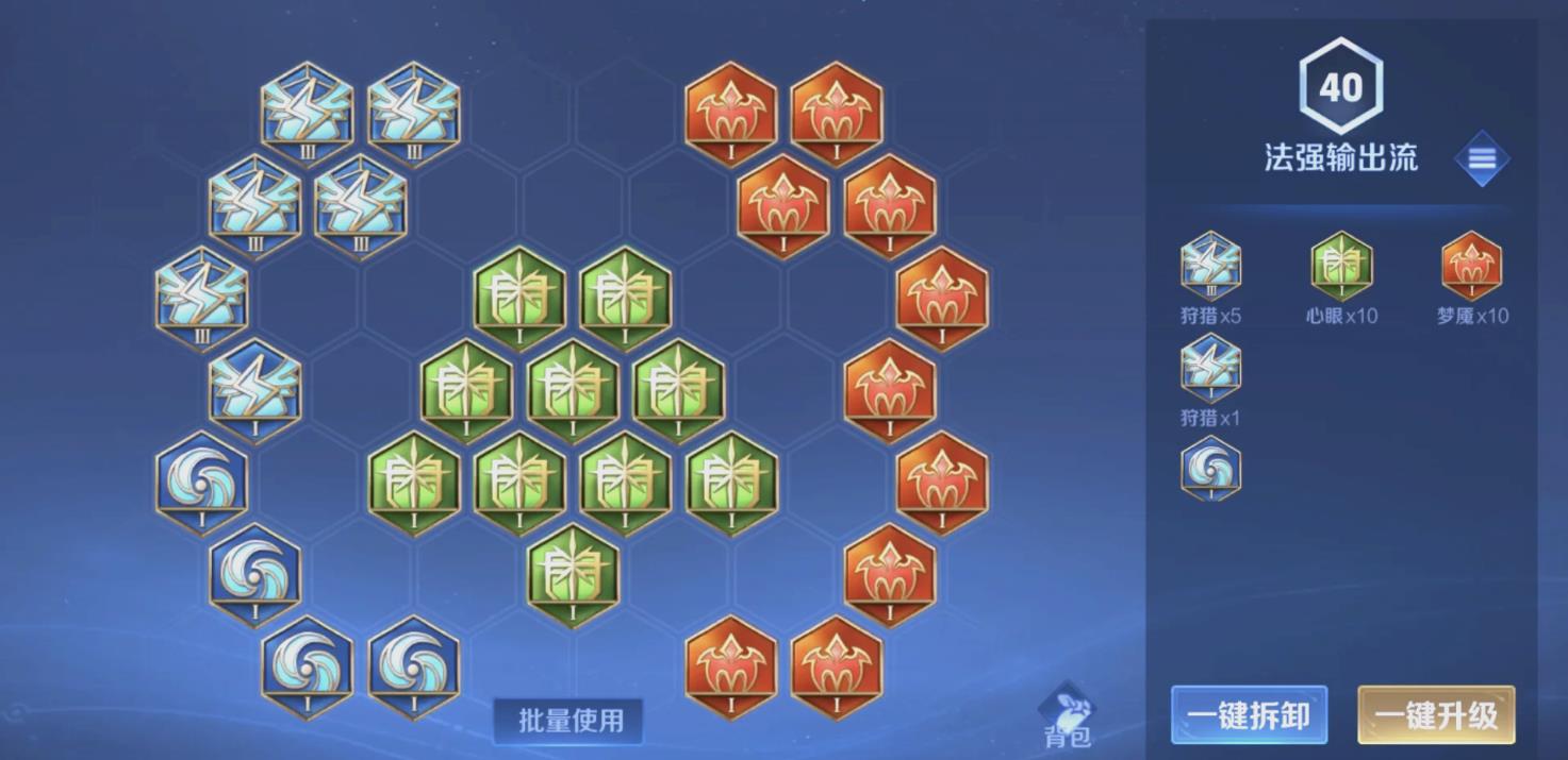 王者荣耀无敌刘备出装怎么出