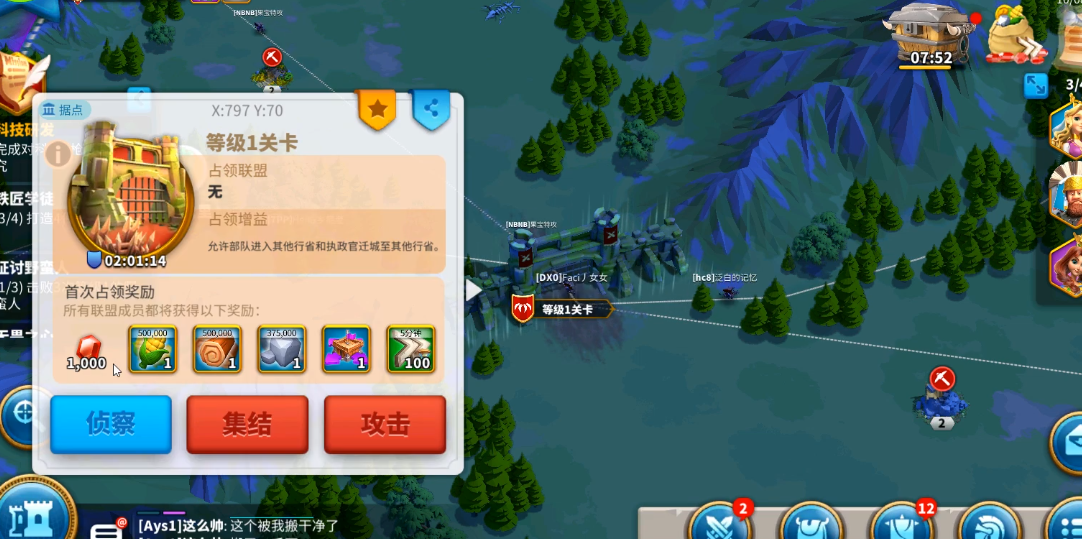 万国觉醒圣所守护者的英雄怎么刷 万国觉醒圣所守护者的英雄怎么刷