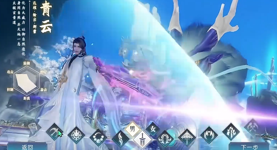 诛仙手游青云技能怎么加点