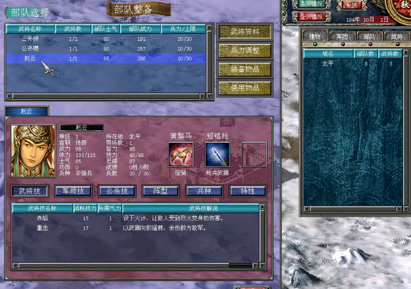 口袋妖怪火红一号温泉在哪里