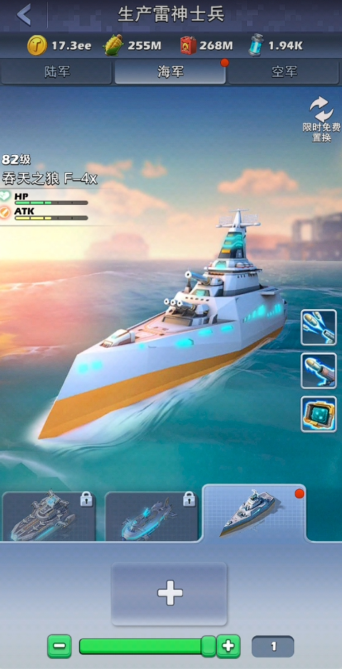 口袋奇兵雷神兵选哪个