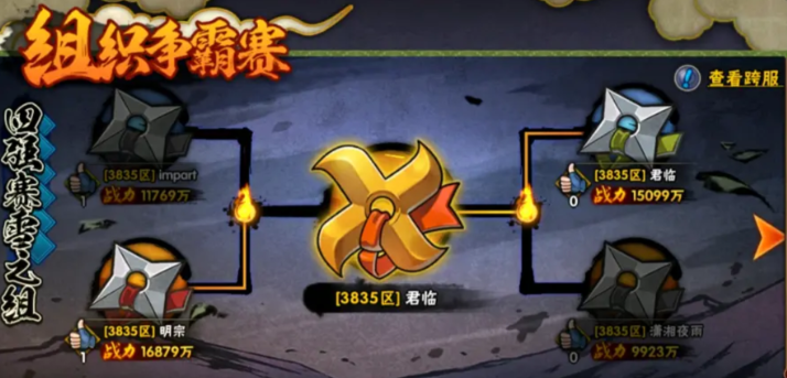 火影忍者怎么玩更多模式 火影忍者怎么玩更多模式