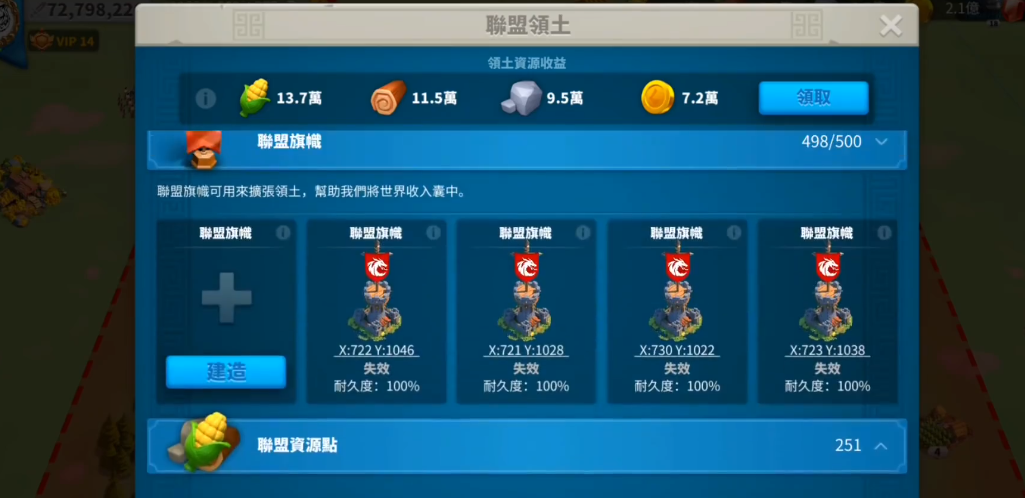 万国觉醒契约怎么玩