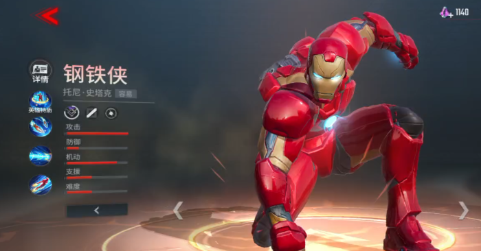 漫威超级战争强力英雄有哪些人物