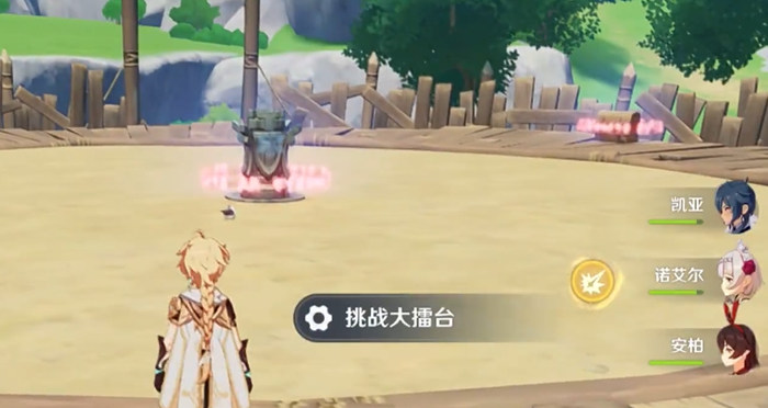 原神的达达乌帕峡谷的宝箱怎么拿 原神的达达乌帕峡谷的宝箱怎么拿