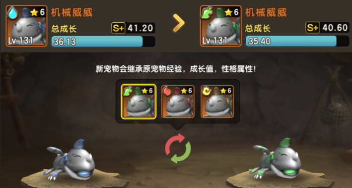 新石器时代前期培养什么宠物 新石器时代前期培养什么宠物