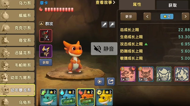 新石器时代前期培养什么宠物 新石器时代前期培养什么宠物