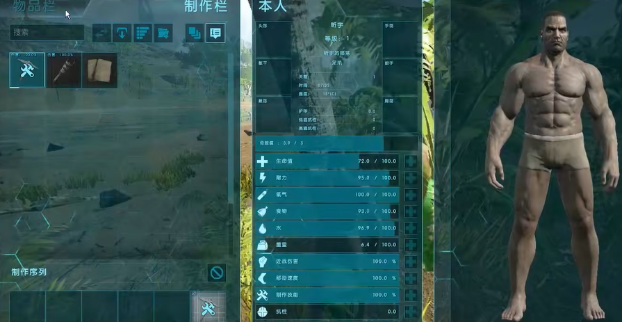 方舟生存进化单人生存攻略有哪些 方舟生存进化单人生存攻略有哪些