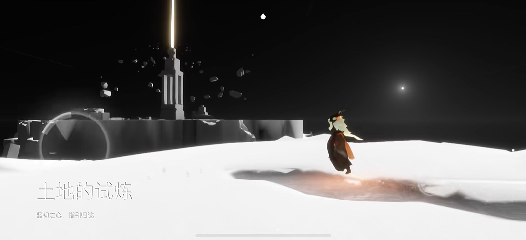 光遇晨岛迷宫试炼怎么过