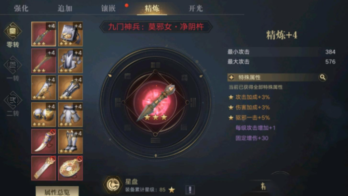 新盗墓笔记玩法攻略有哪些 新盗墓笔记玩法攻略有哪些