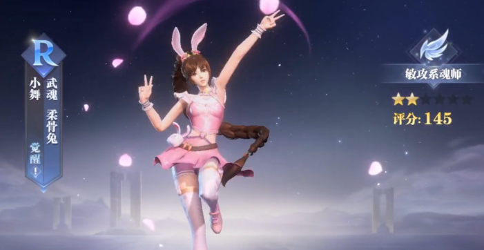 斗罗大陆游戏前期怎么搭配阵容 斗罗大陆游戏前期怎么搭配阵容