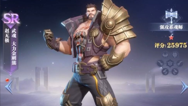 斗罗大陆游戏前期怎么搭配阵容 斗罗大陆游戏前期怎么搭配阵容