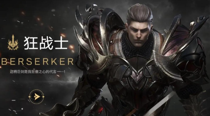 失落的方舟零氪玩哪个职业好 失落的方舟零氪玩哪个职业好