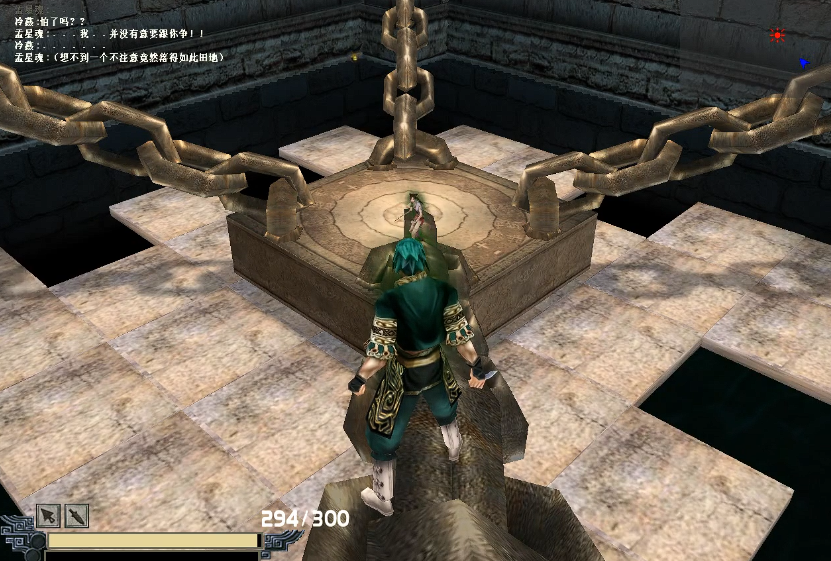 流星蝴蝶剑怎么放技能