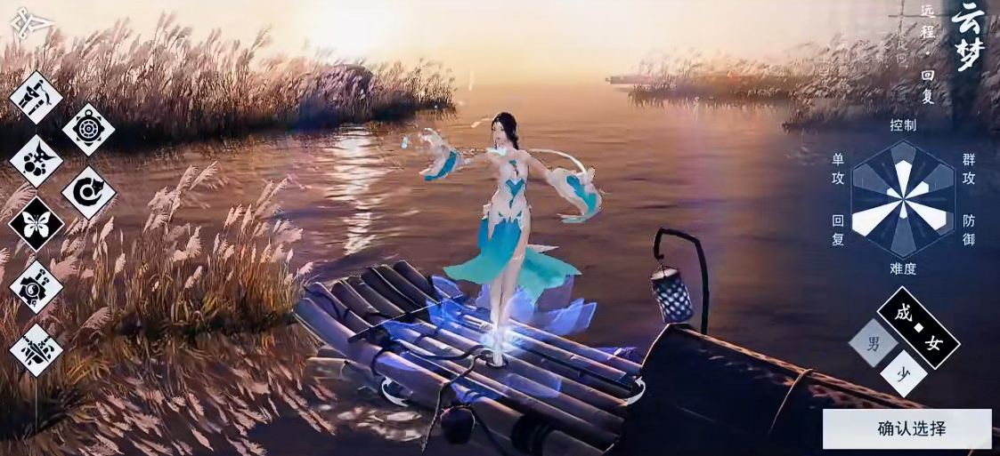 一梦江湖哪个角色适合平民玩家