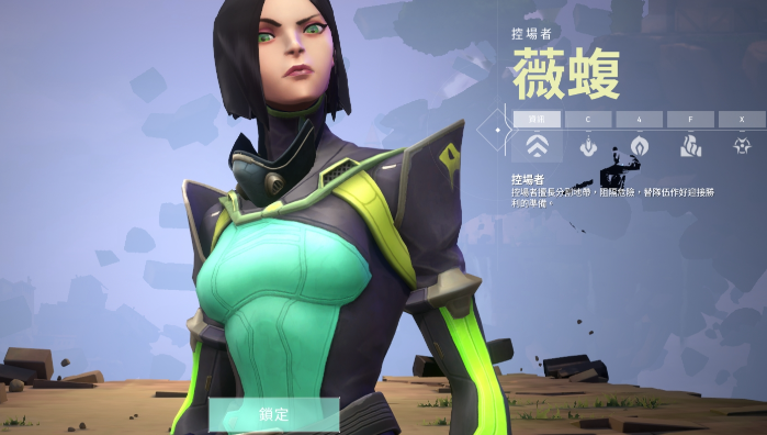 瓦罗兰特死斗是什么枪