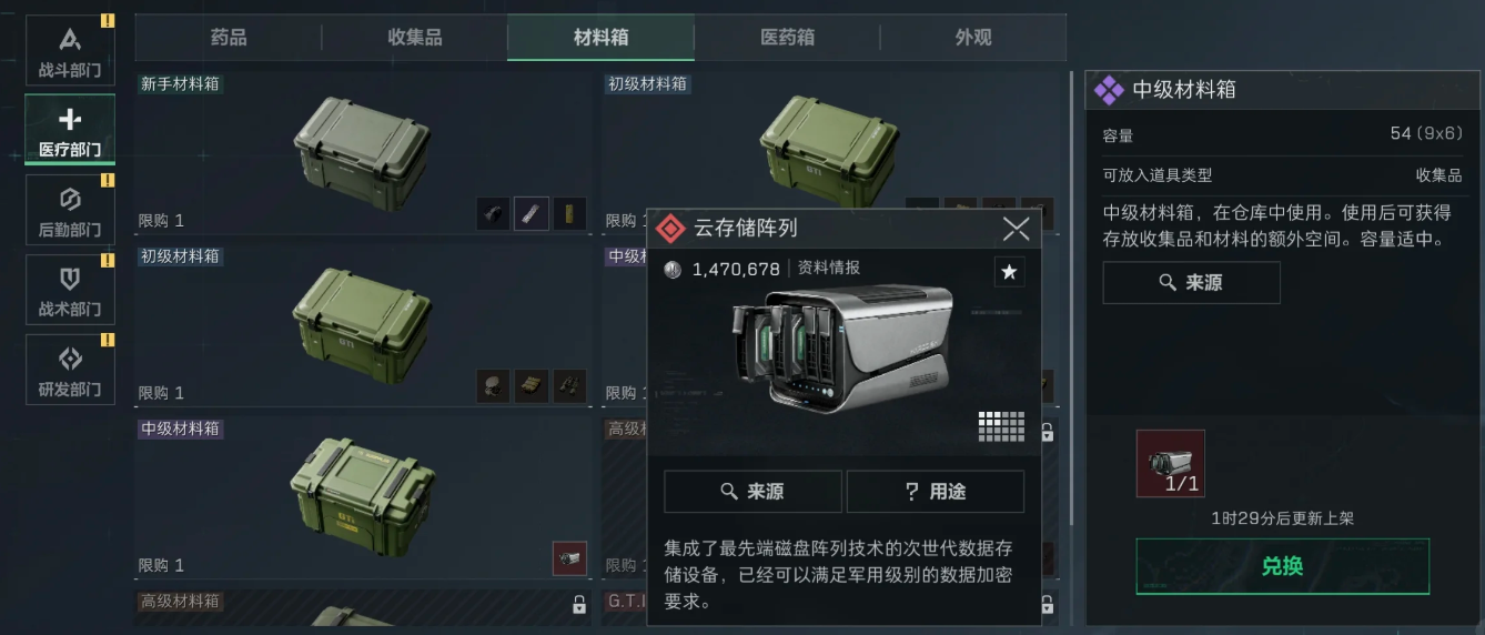 三角洲行动核弹怎么用