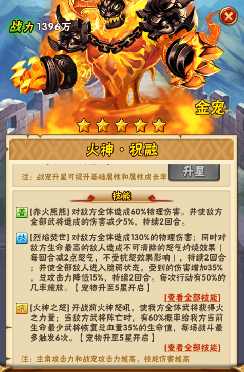 放开那三国3副本什么克关羽 放开那三国3副本什么克关羽
