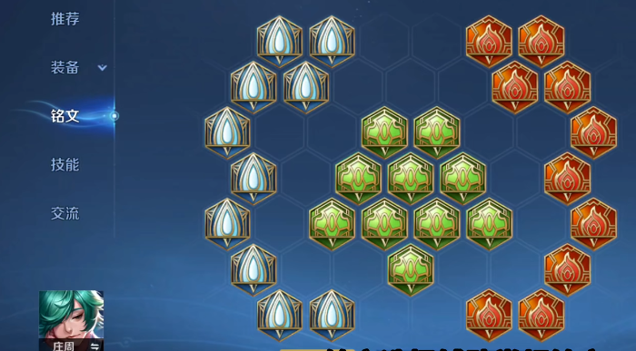 王者荣耀庄周食人鱼出装怎么搭配