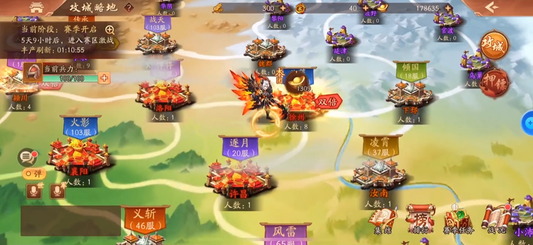 少年三国志2攻城略地奖励有什么