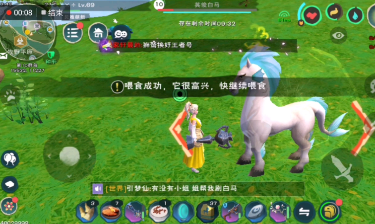 创造与魔法英俊白马怎么获得