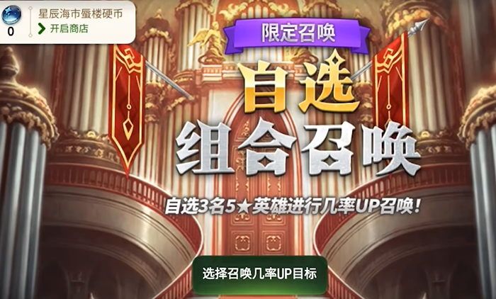 第七史诗萌新开局选什么