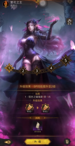 口袋奇兵怎么升级82级士兵