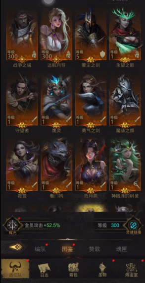 口袋奇兵怎么升级82级士兵
