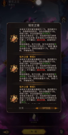 口袋奇兵怎么升级82级士兵