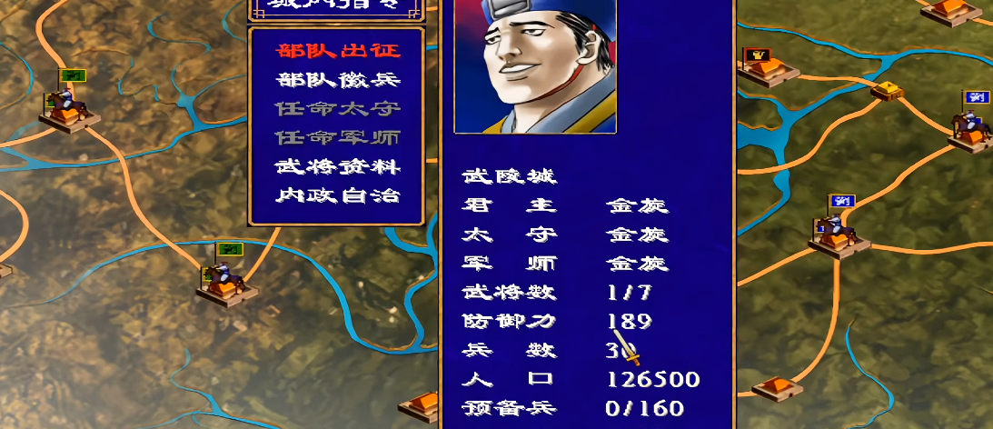 三国群英传2哪个君主最耐玩 三国群英传2哪个君主最耐玩