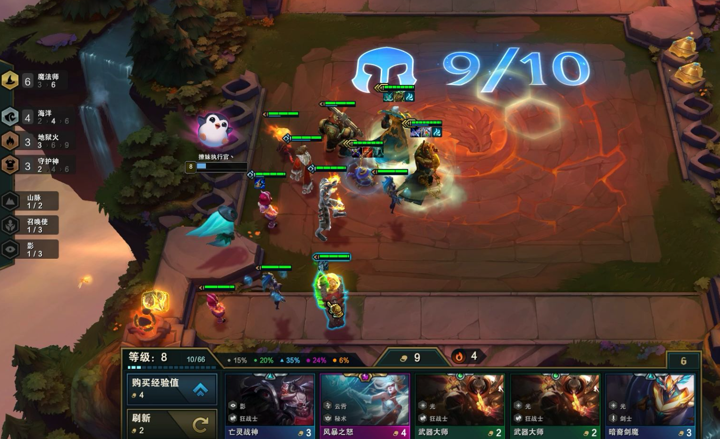 云顶之弈地狱火怎么玩 云顶之弈地狱火怎么玩