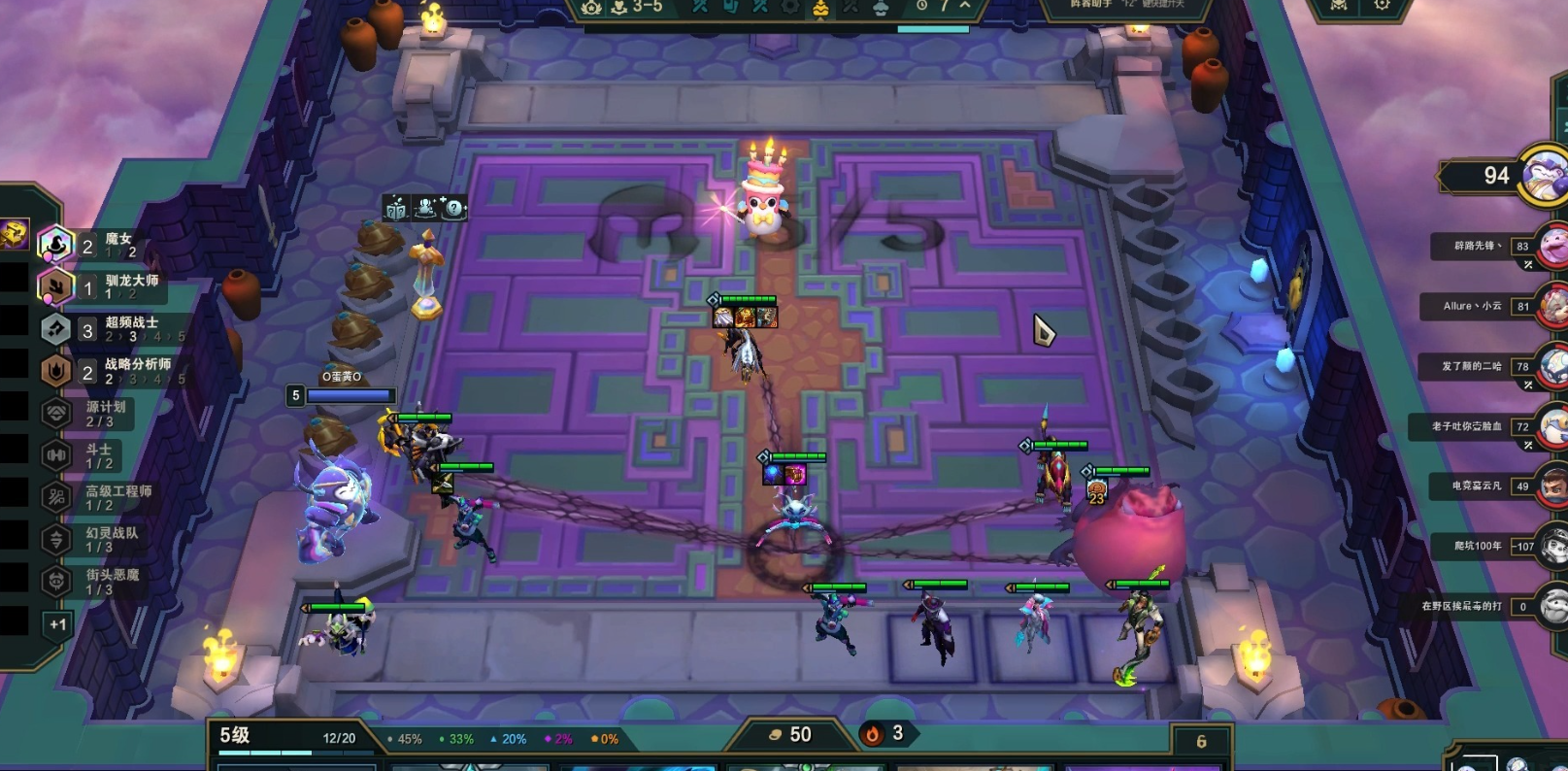 云顶之弈地狱火怎么玩 云顶之弈地狱火怎么玩