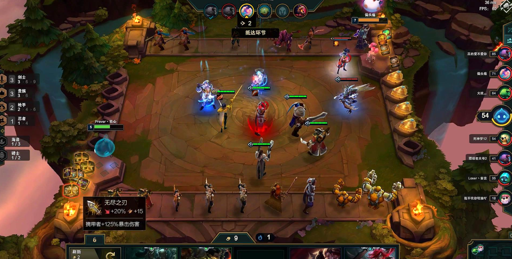 云顶之弈地狱火怎么玩 云顶之弈地狱火怎么玩