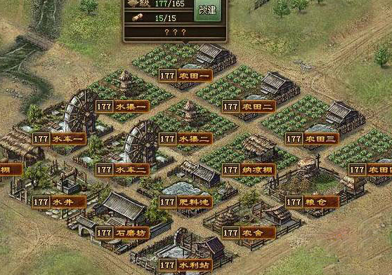 攻城掠地主城如何改造 攻城掠地主城如何改造