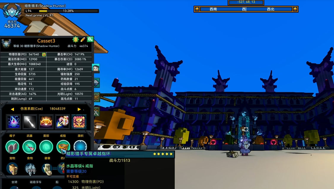 宝藏世界有什么职业